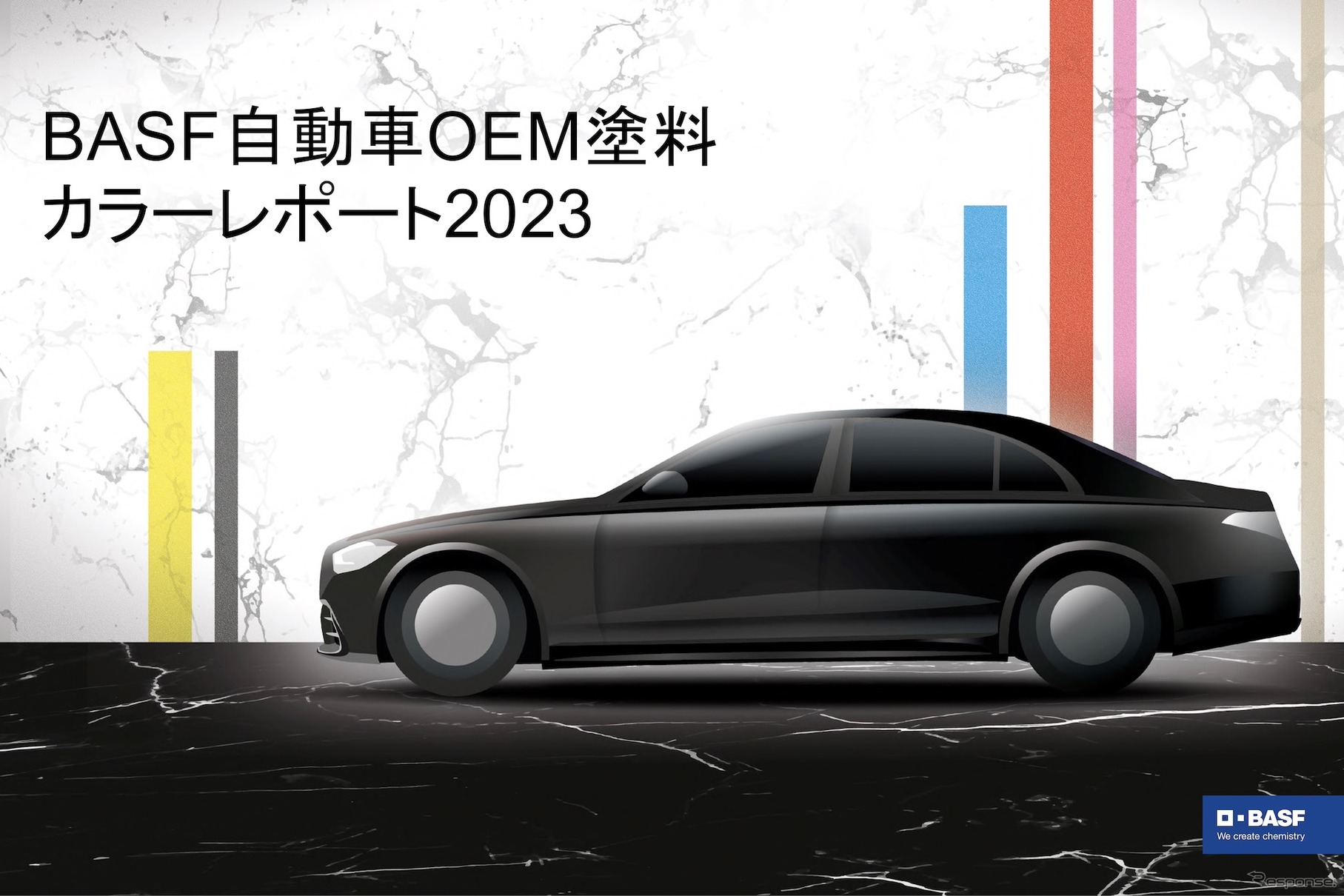 BASF自動車OEM塗料カラーレポート2023