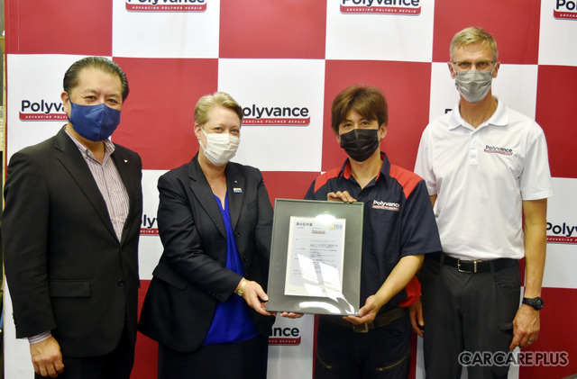 ティークラフトのポリバンスプラスチック溶接トレーニングがテュフ認定に!プラスチック溶接技術の普及と技術者の育成へ弾み