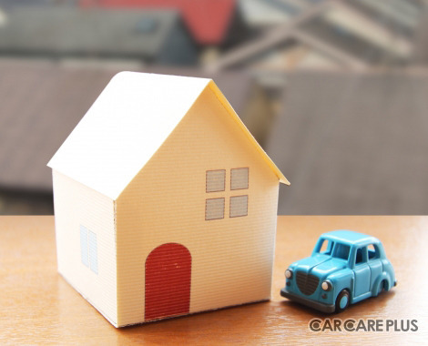 忘れがち！　愛車と一緒に「引越し」するとき、必要な手続きとは？