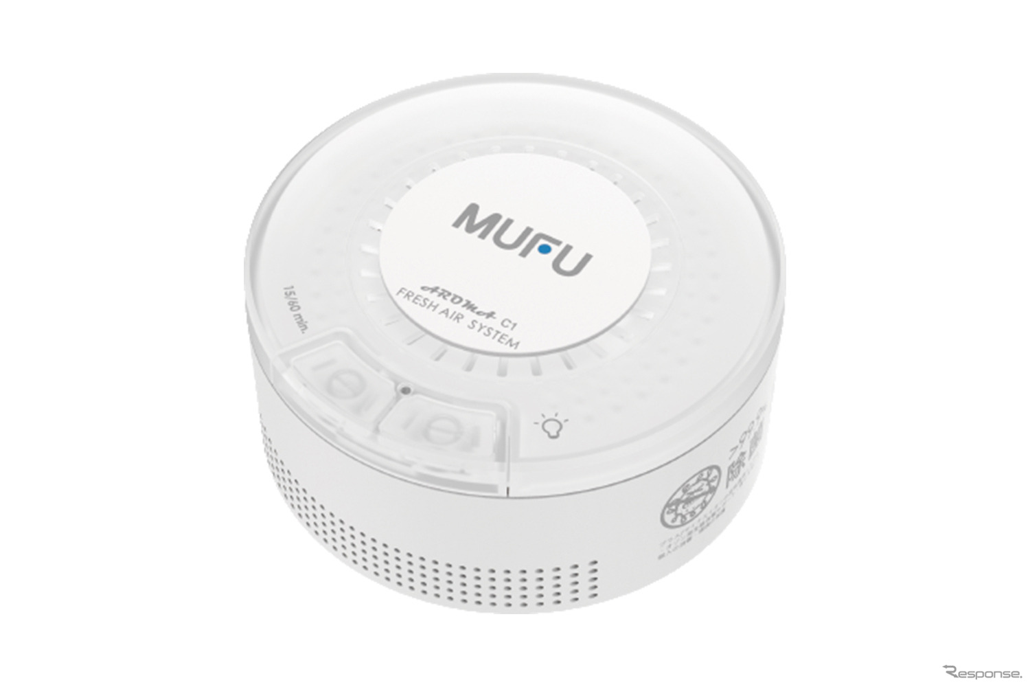 MAXWIN ヘルメット専用の除菌消臭器「MF-C1」