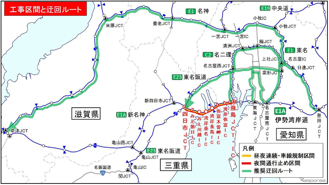 工事区間と迂回ルート