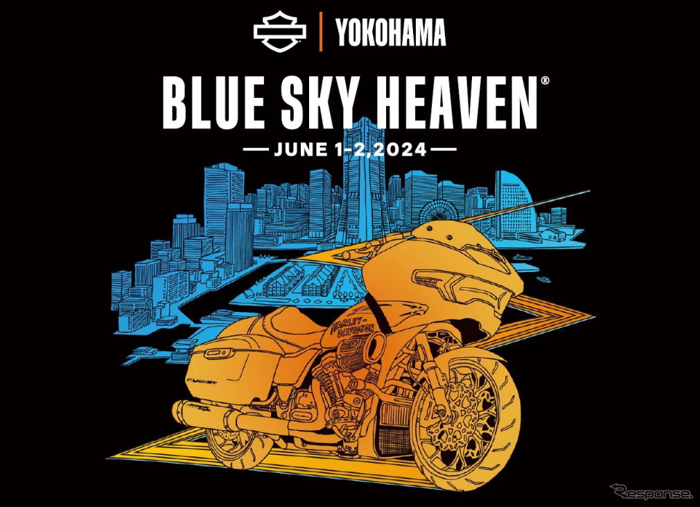 BLUE SKY HEAVEN 2024