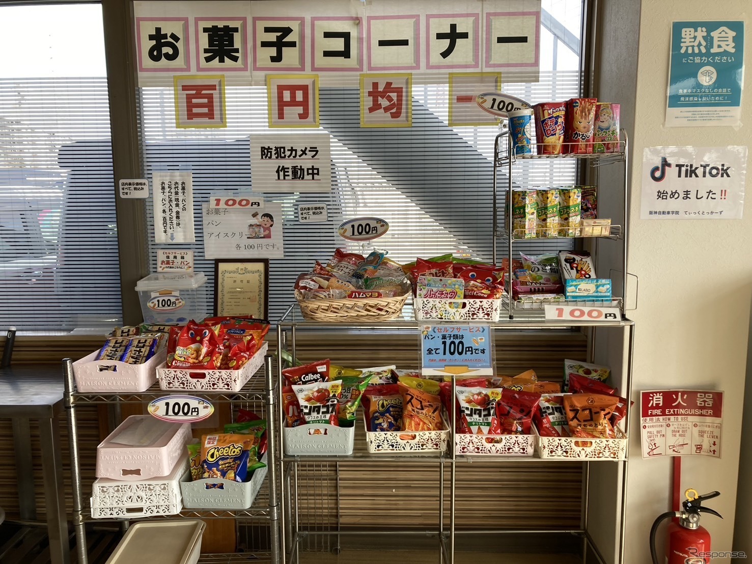 阪神自動車学院の食堂、駄菓子屋企画