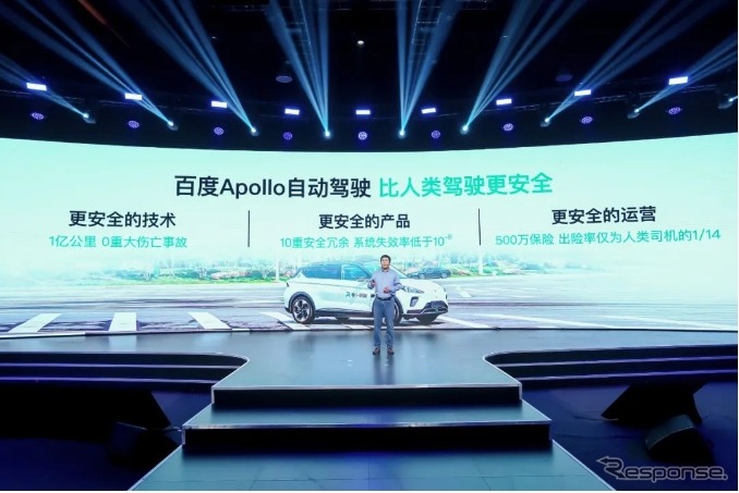 百度「Apollo」、第6世代の自動運転車発表…コストを60％削減