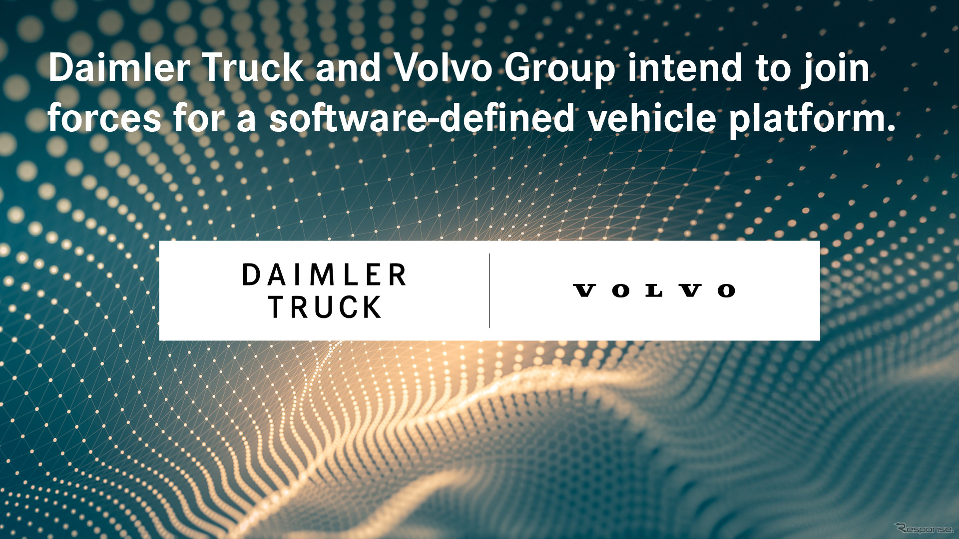 ダイムラー・トラックとボルボがソフト定義車向けプラットフォームの共同開発に向けて合弁設立で合意