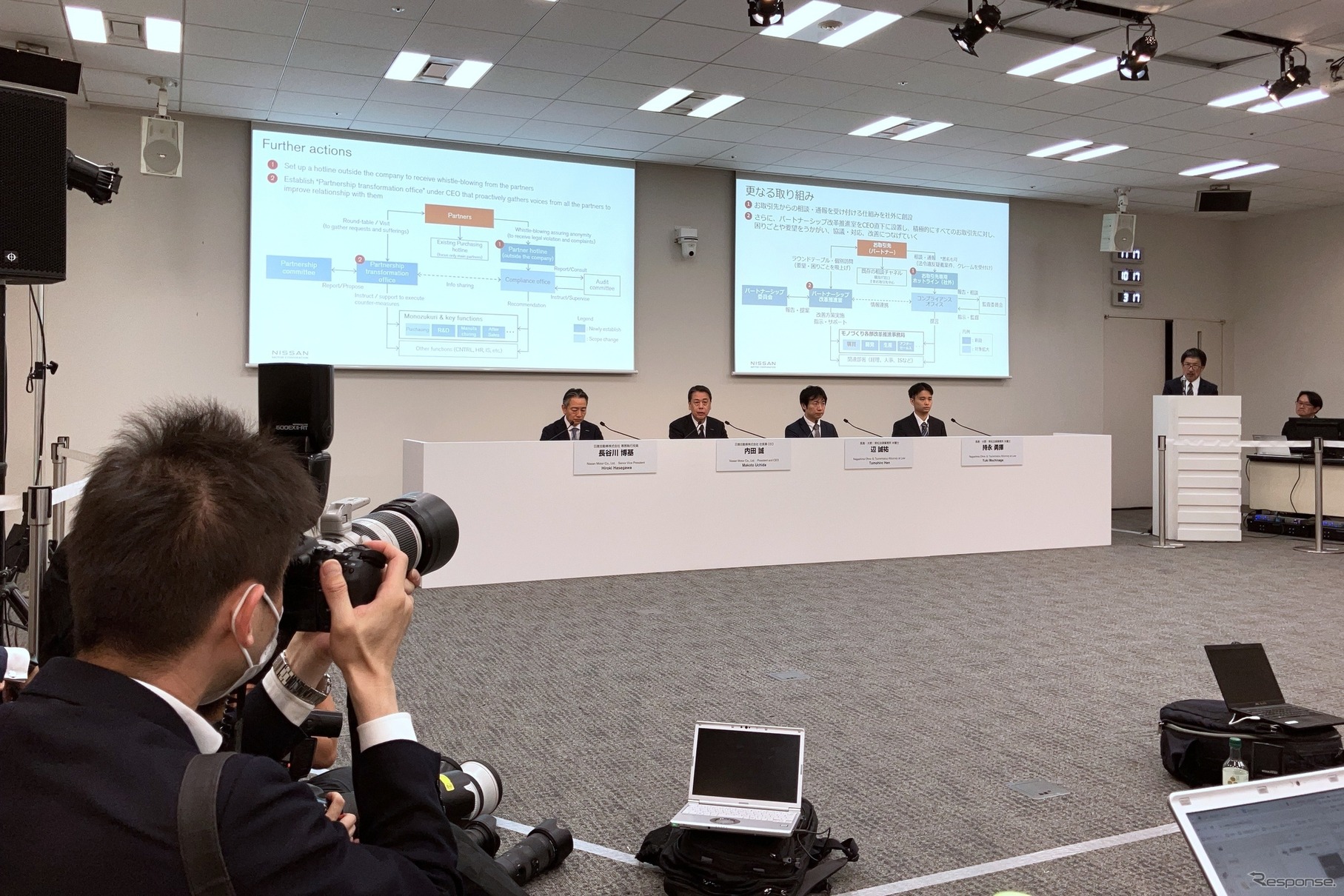 日産自動車記者会見