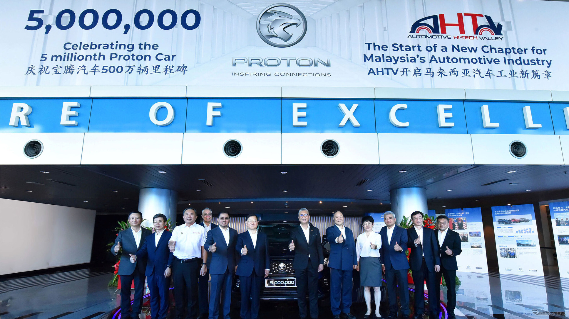 マレーシアのプロトンが生産500万台を達成