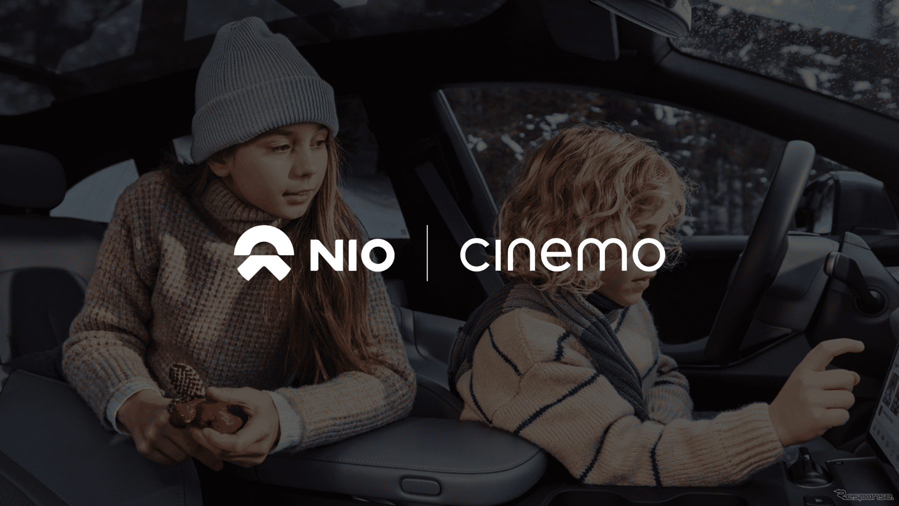 NIOとドイツCinemoが車内エンターテインメントの分野で提携