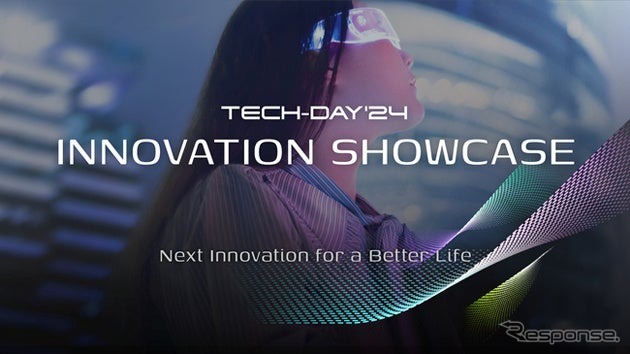 SHARP Tech-Day’24 “Innovation Showcase”