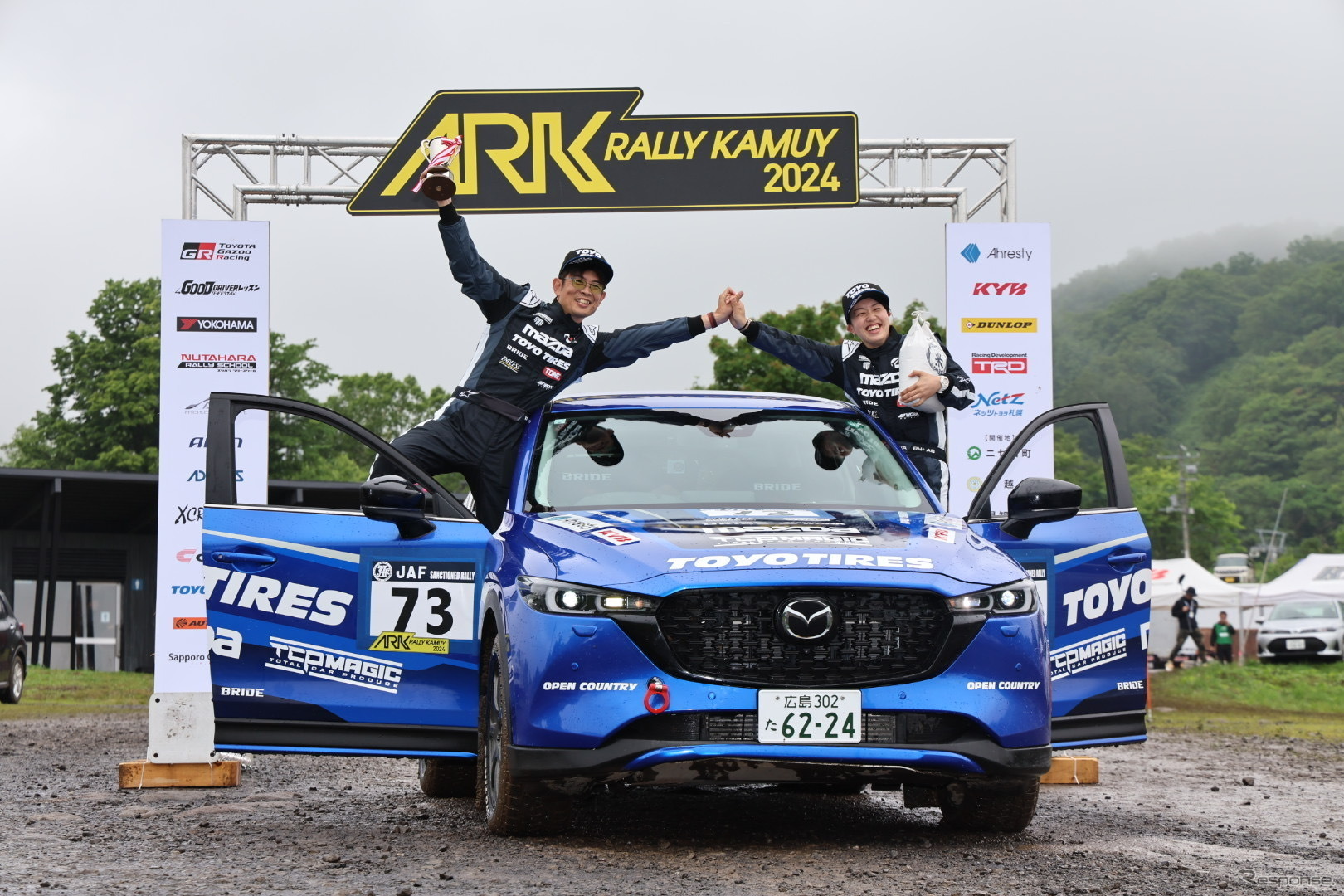 XCRスプリントカップ北海道 第3戦 ARKラリーカムイ