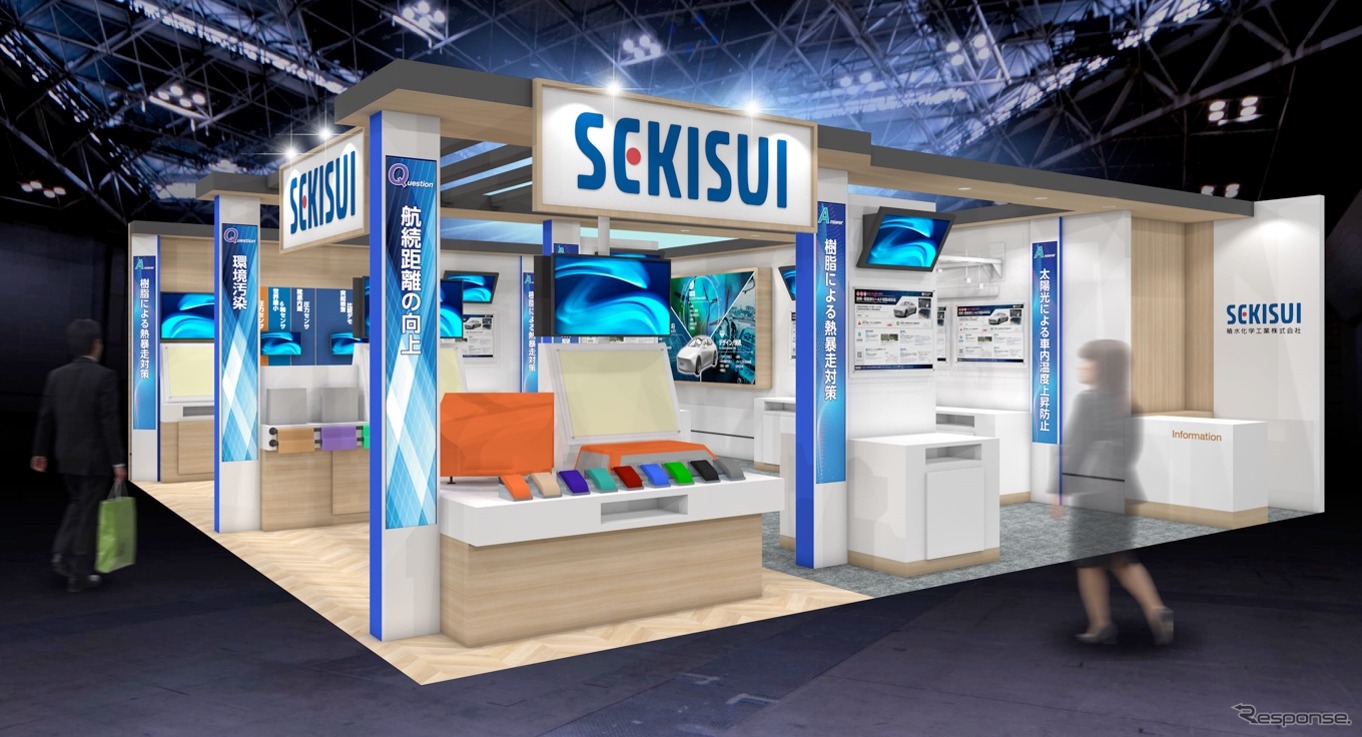 展示イメージ