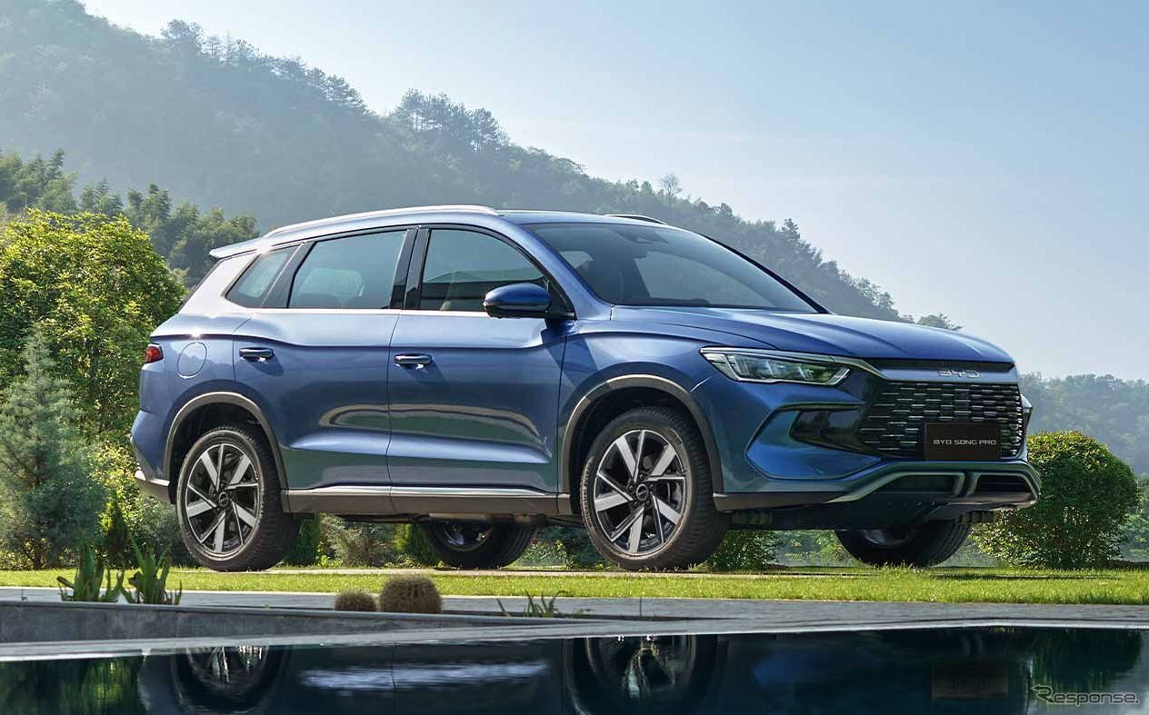 BYD SONG PRO