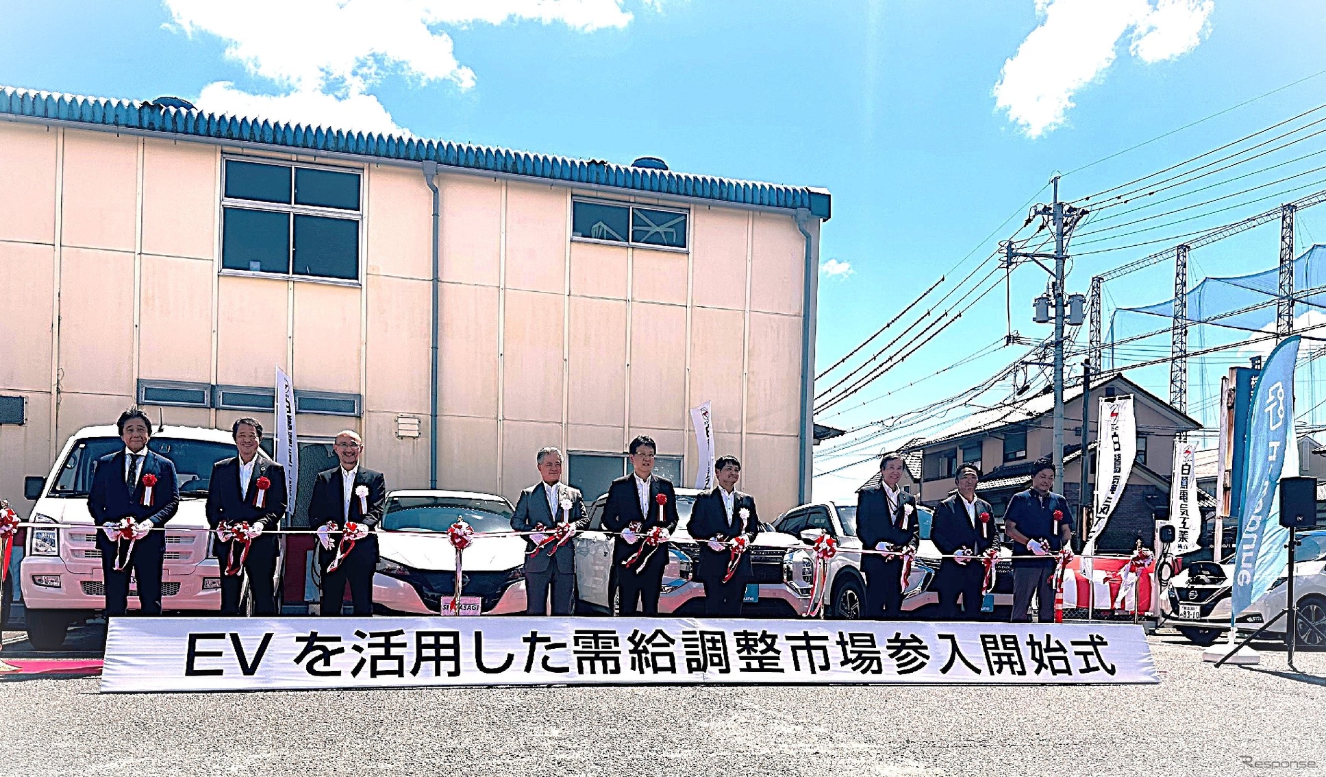 EVを活用した需給調整市場参入開会式