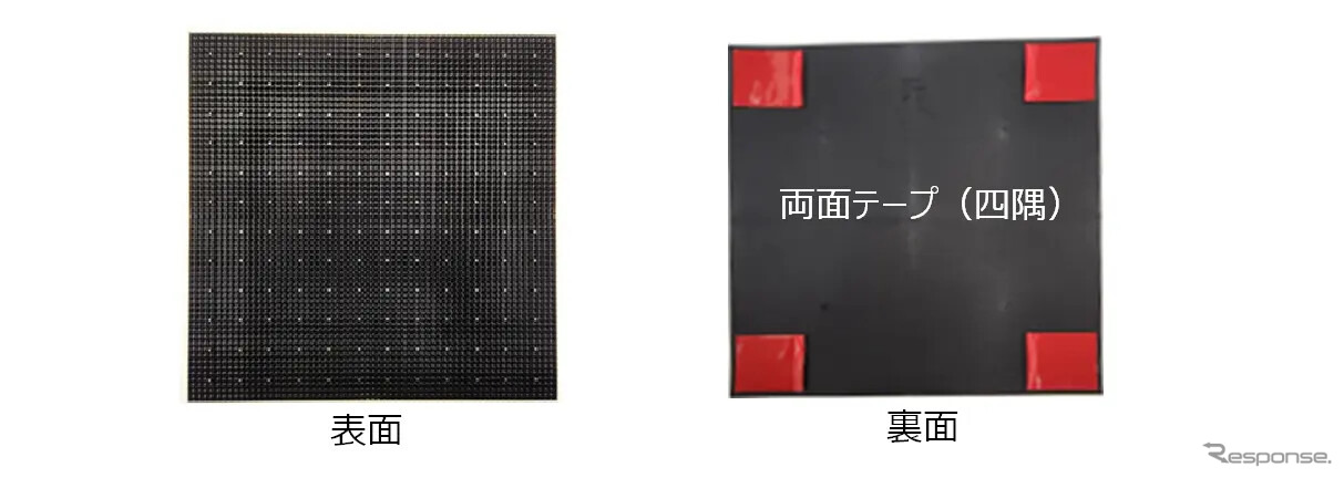 電磁波吸収パネル
