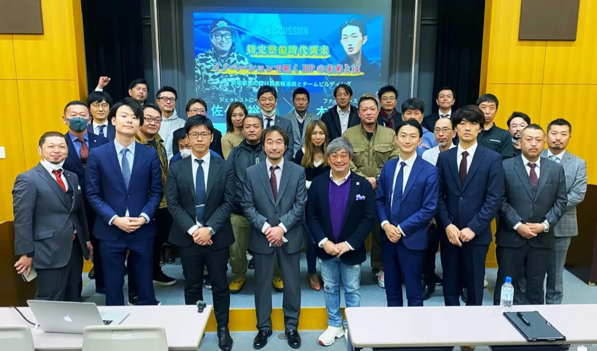 AMS 自動車整備補助金助成金振興社