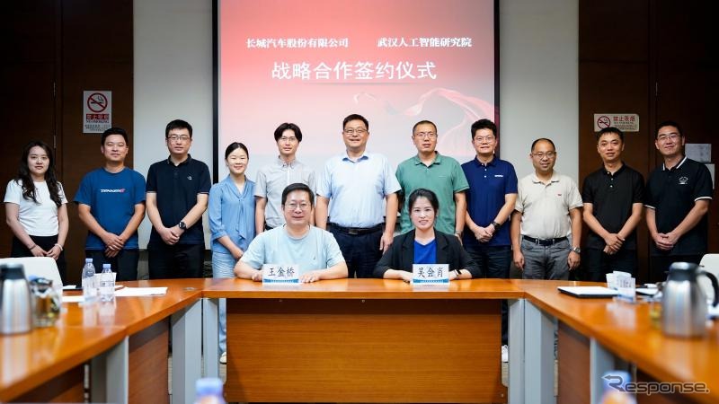 長城汽車が武漢AI研究院と戦略的提携