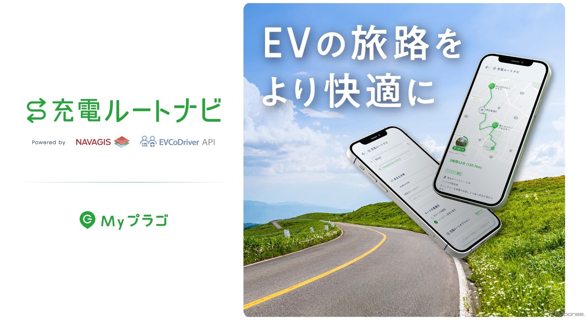サービスイメージ画像