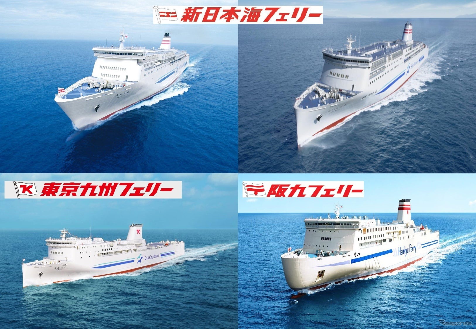 SHKライングループ船舶
