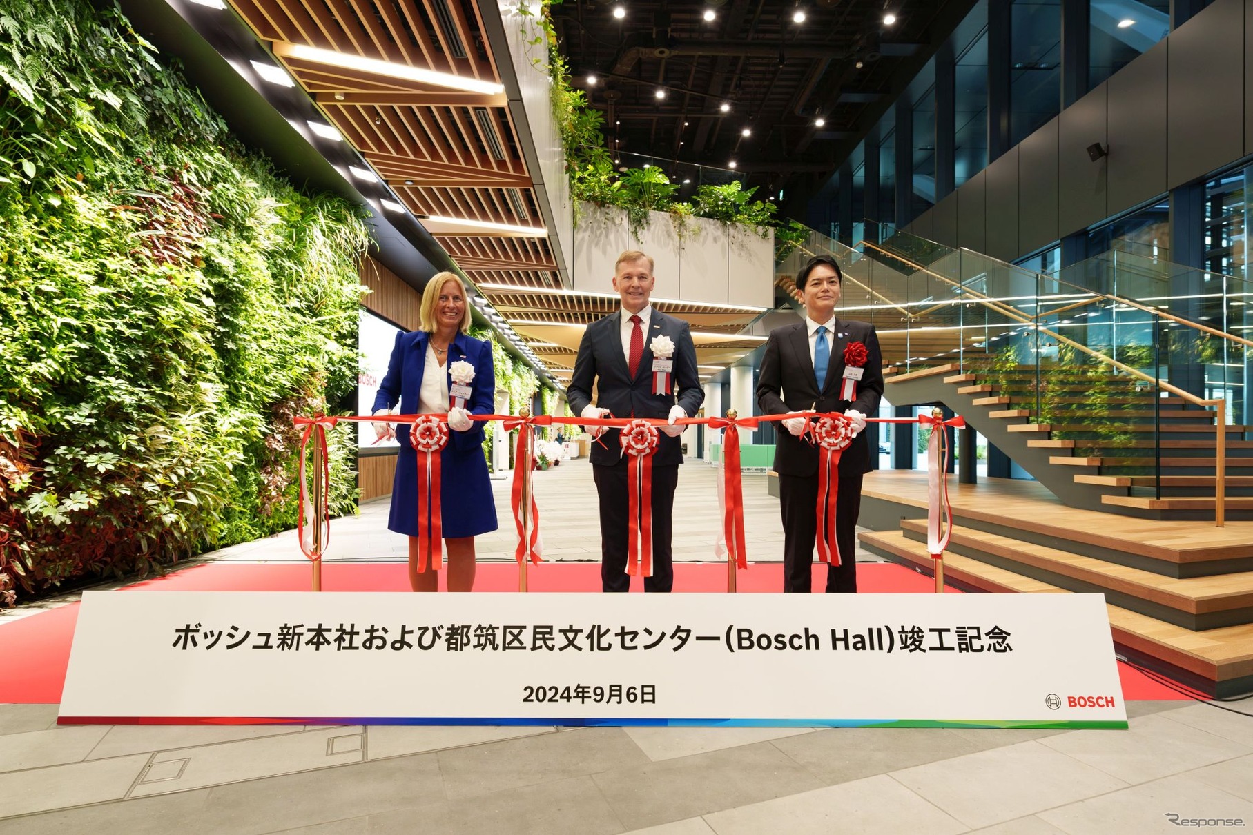 ボッシュの新本社ビル・都筑区民文化センター竣工式