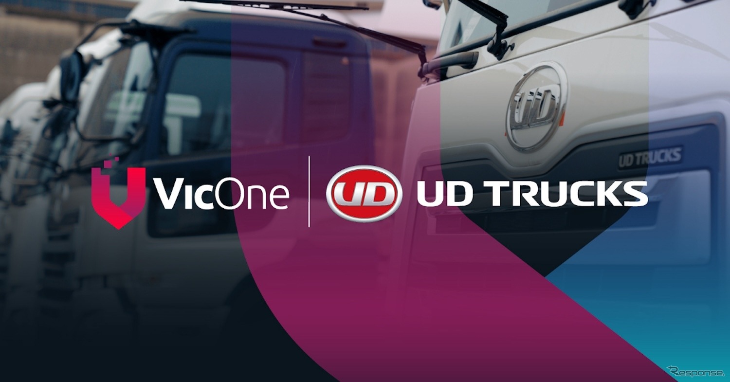 UDトラックスがサイバーセキュリティリスクに対応して、トレンドマイクロ子会社「VicOne」のシステムを導入