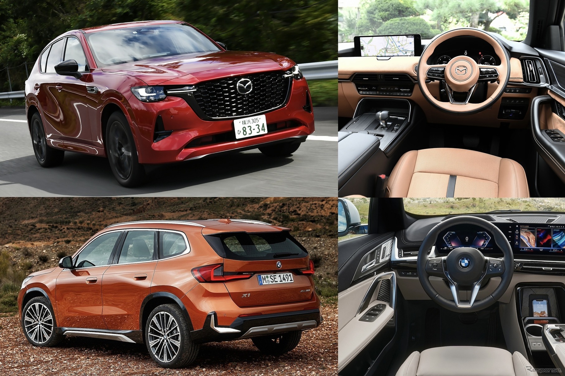 マツダ CX-60 vs BMW X1