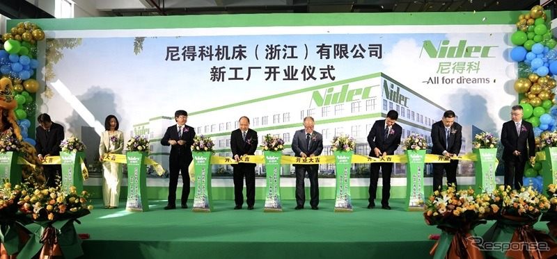 中国浙江省平湖市にニデックマシンツールが建設していた新工場が竣工し本格稼働を開始