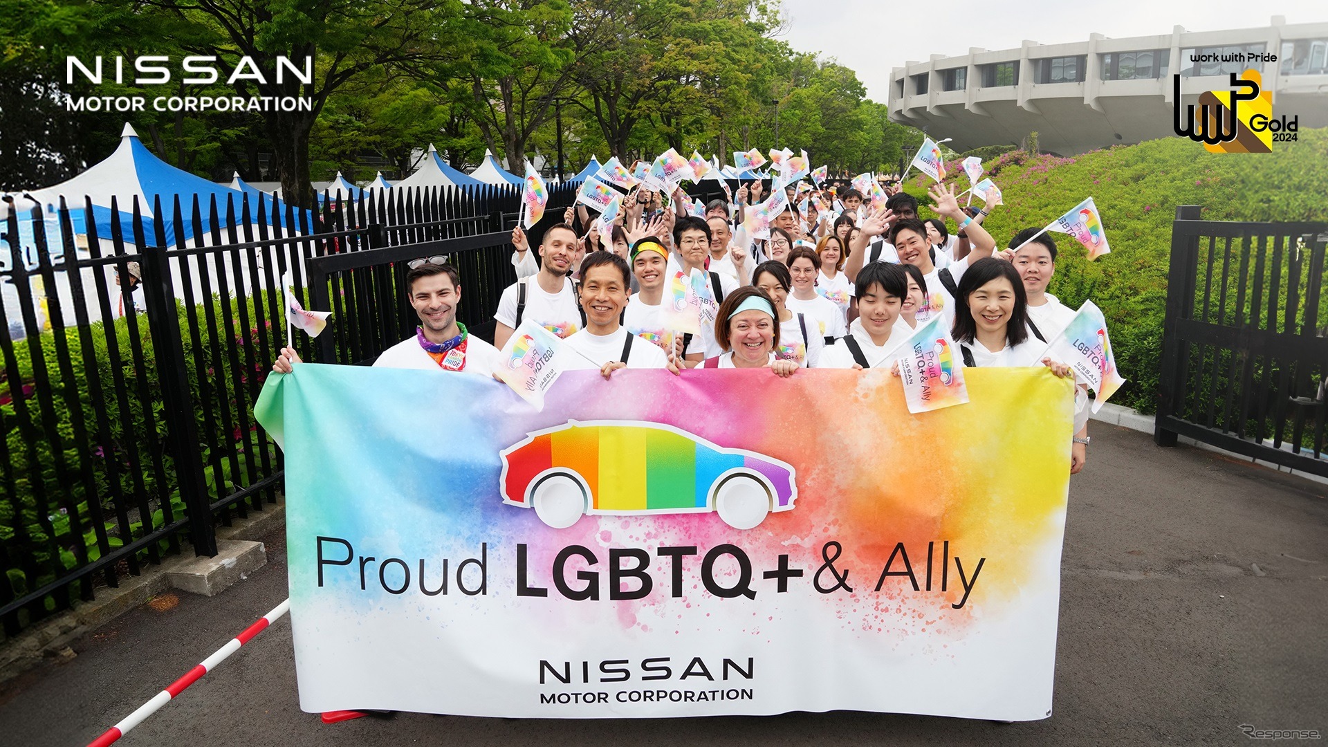 日産自動車がLGBTQ+などに対する企業の取り組みを評価する「PRIDE指標2024」で最高ランクの「ゴールド」を8年連続で受賞