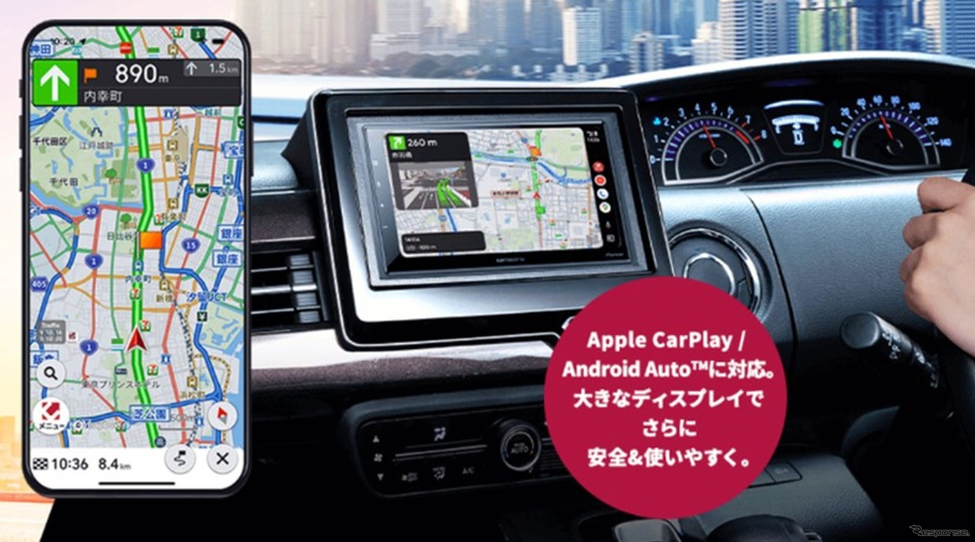 パイオニアのスマートフォン専用カーナビアプリ「COCCHi（コッチ）」