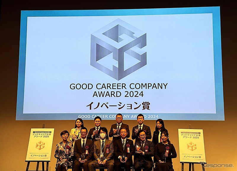 厚生労働省が主催する「グッドキャリア企業アワード2024」においてデンソーがイノベーション賞を受賞