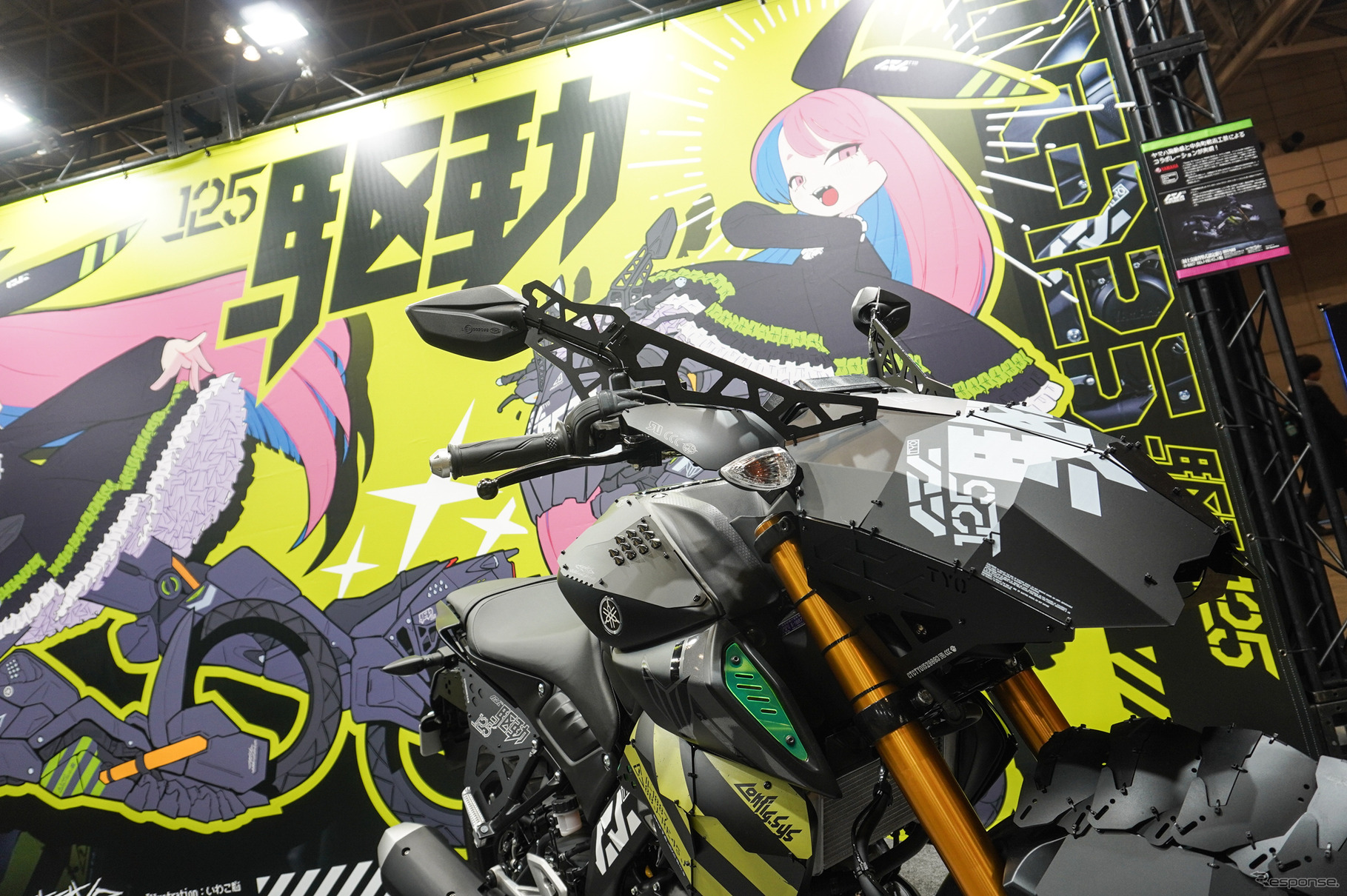 ヤマハ発動機×中央町戦術工芸「装甲弐輪試作機『駆動125』」（東京コミコン2024）