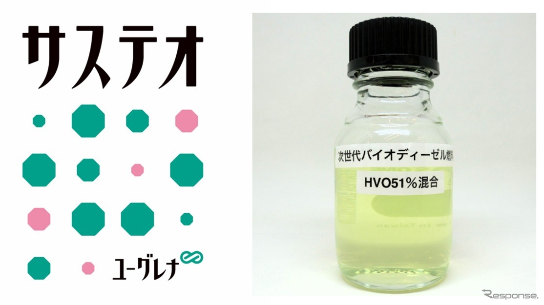 ユーグレナがHVO51%混合の次世代バイオディーゼル燃料「サステオ」を開発