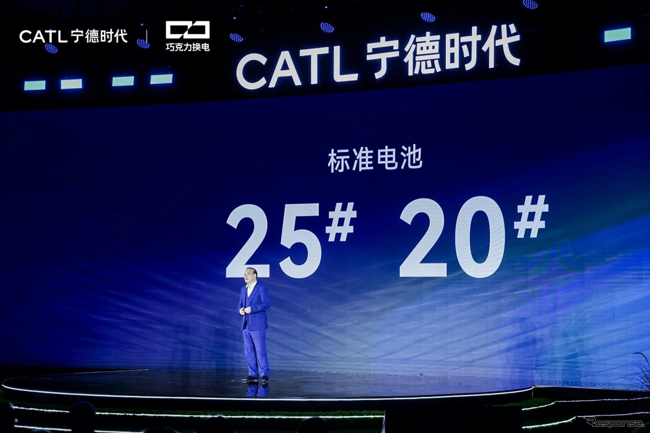 CATLがEV用の標準バッテリー「#20」と「#25」を発表