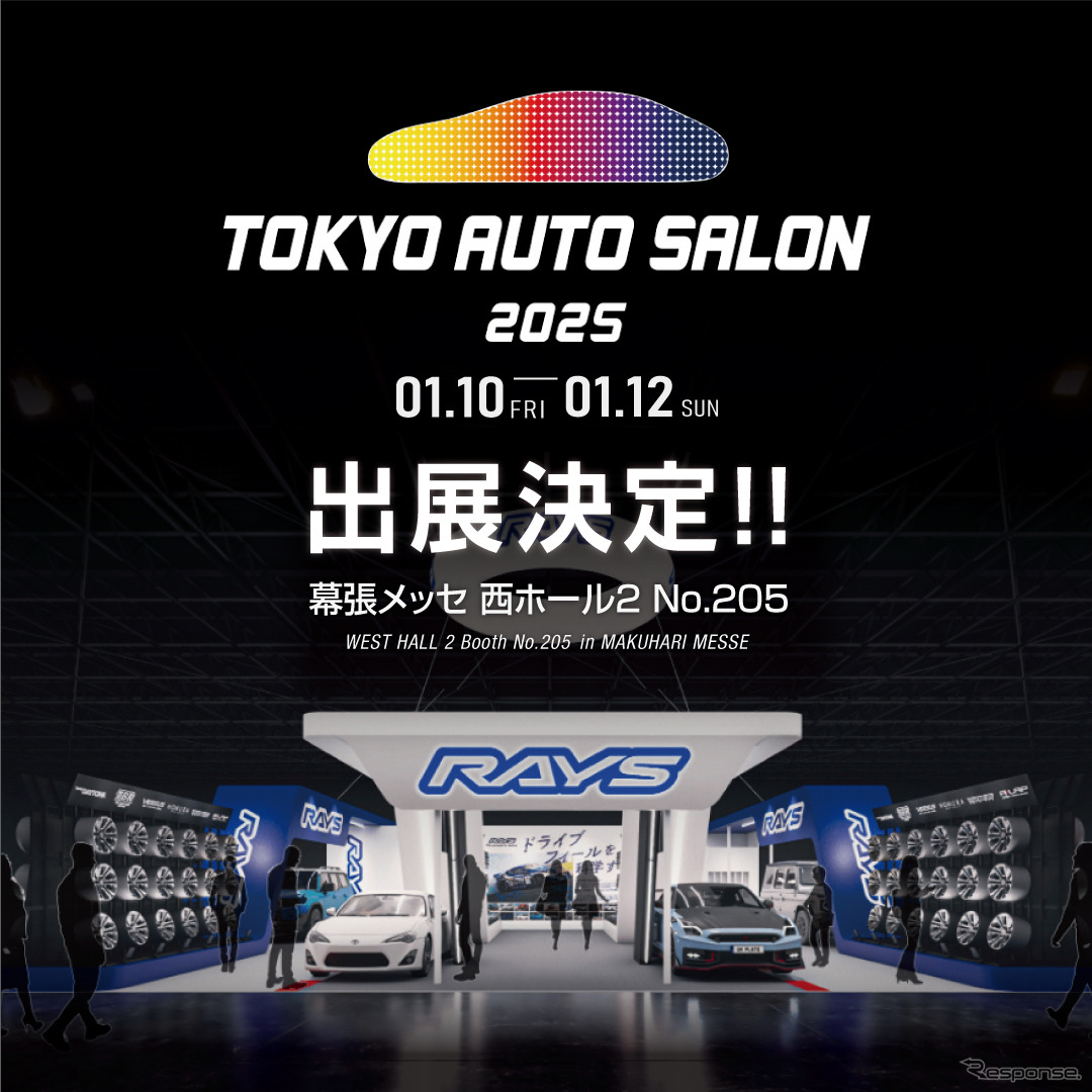レイズは自社ブース以外にも最新ホイールを大量展示する