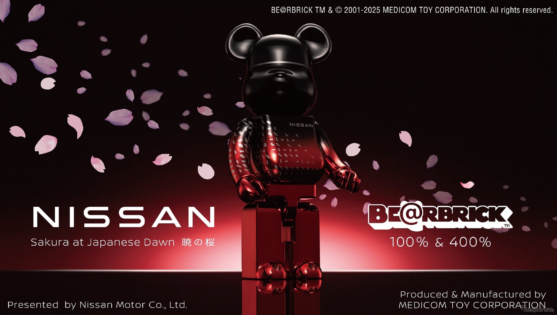 NISSAN BE@RBRICK “Sakura at Japanese Dawn 暁の桜”