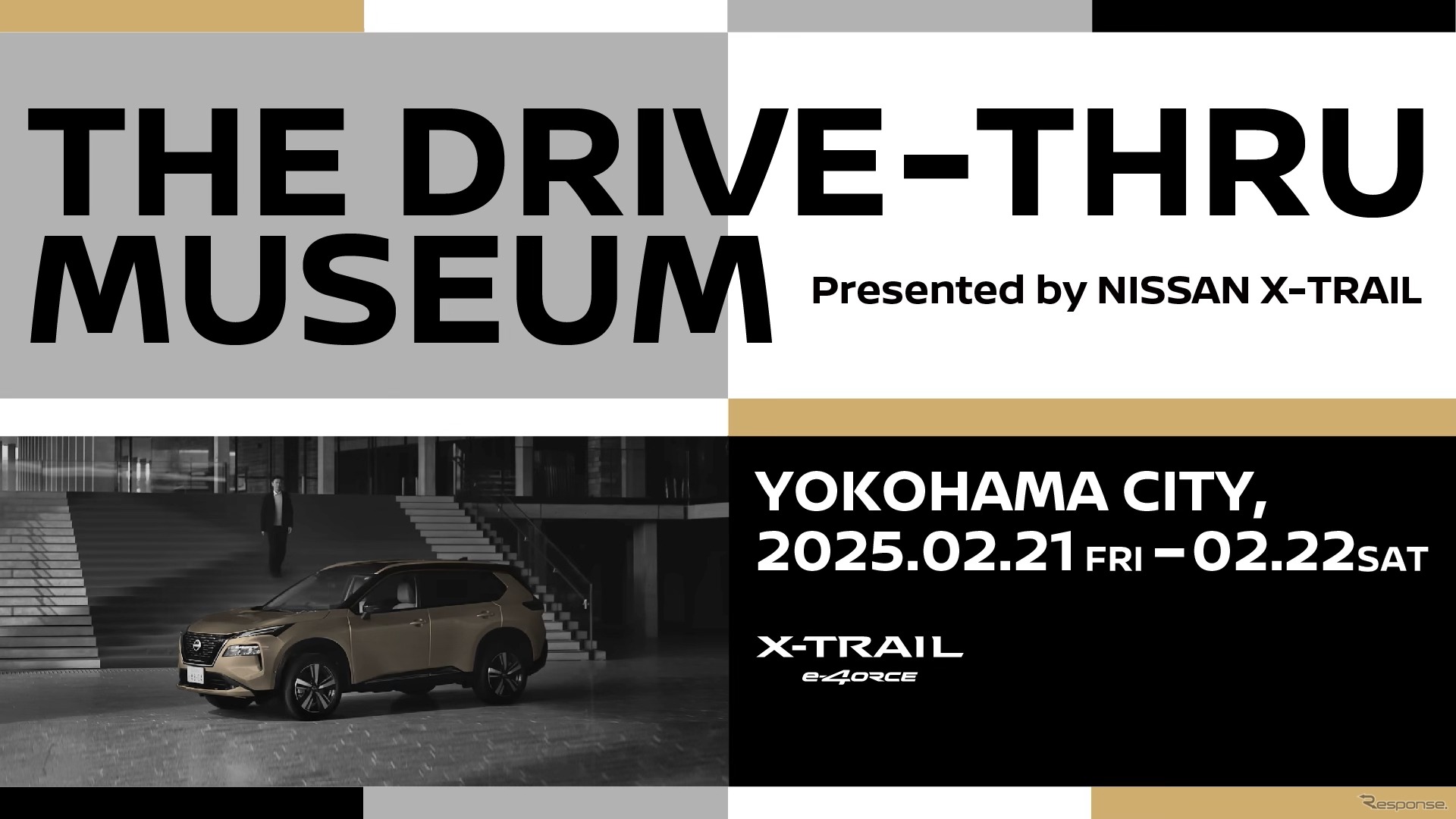 日産自動車が横浜市と協力し車内からアートを鑑賞できる新しい体験「THE DRIVE THRU MUSEUM」を2月21日と22日に実施