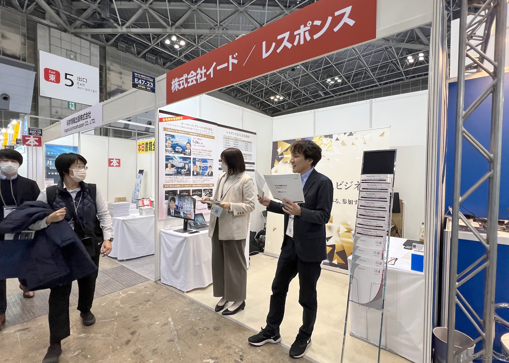 「レスポンスビジネス」として初めて展示会に出展し、会員向けコンテンツを紹介した（オートモーティブワールド2025）