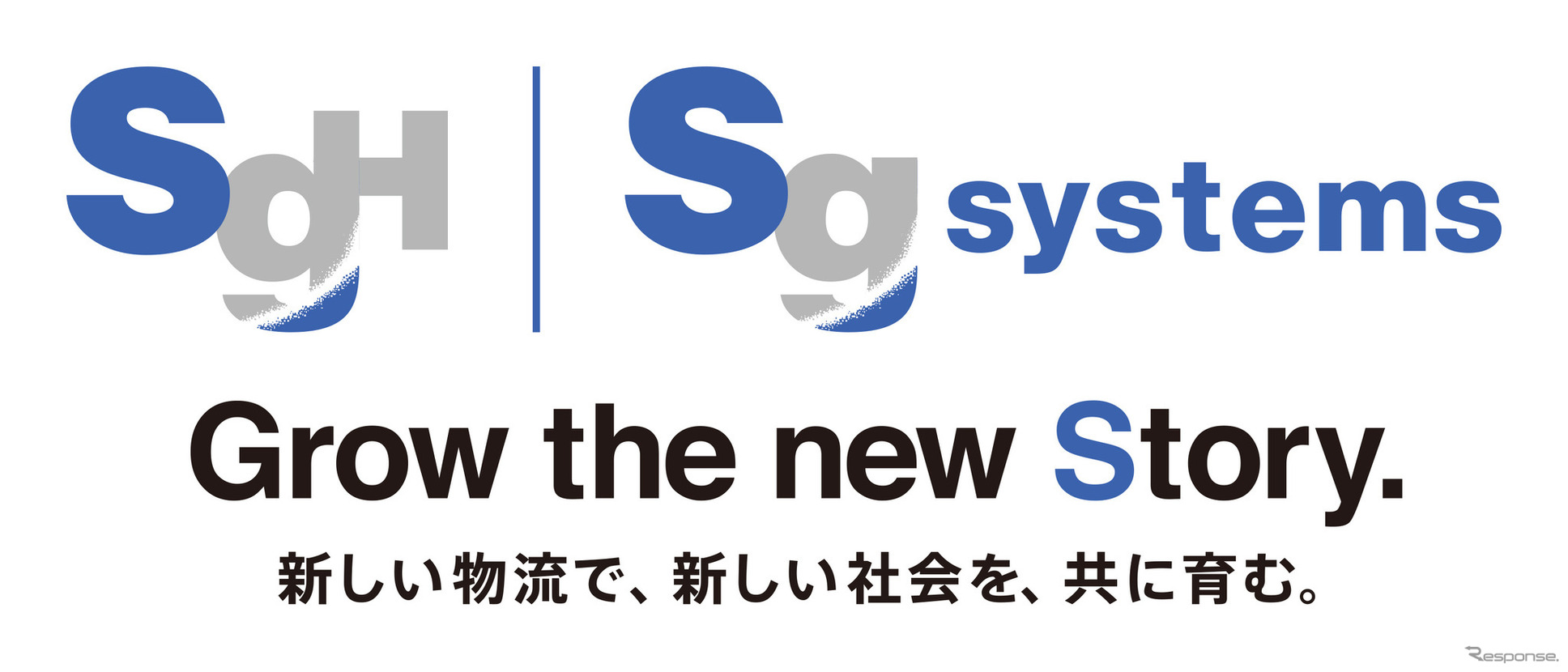 SGホールディングスグループとSGシステムのロゴ