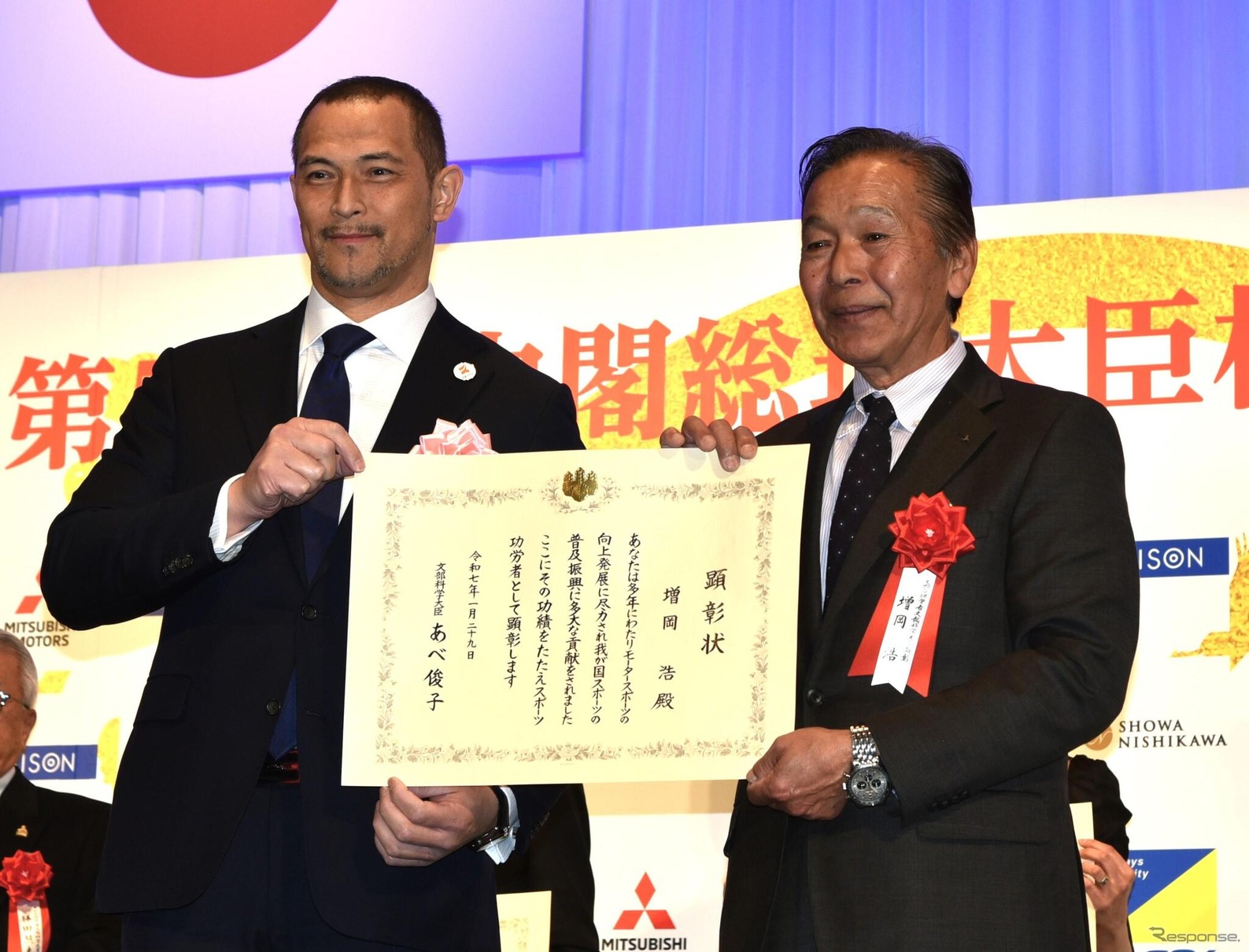 室伏 広治 スポーツ庁長官と増岡 浩 三菱自動車工業株式会社 理事