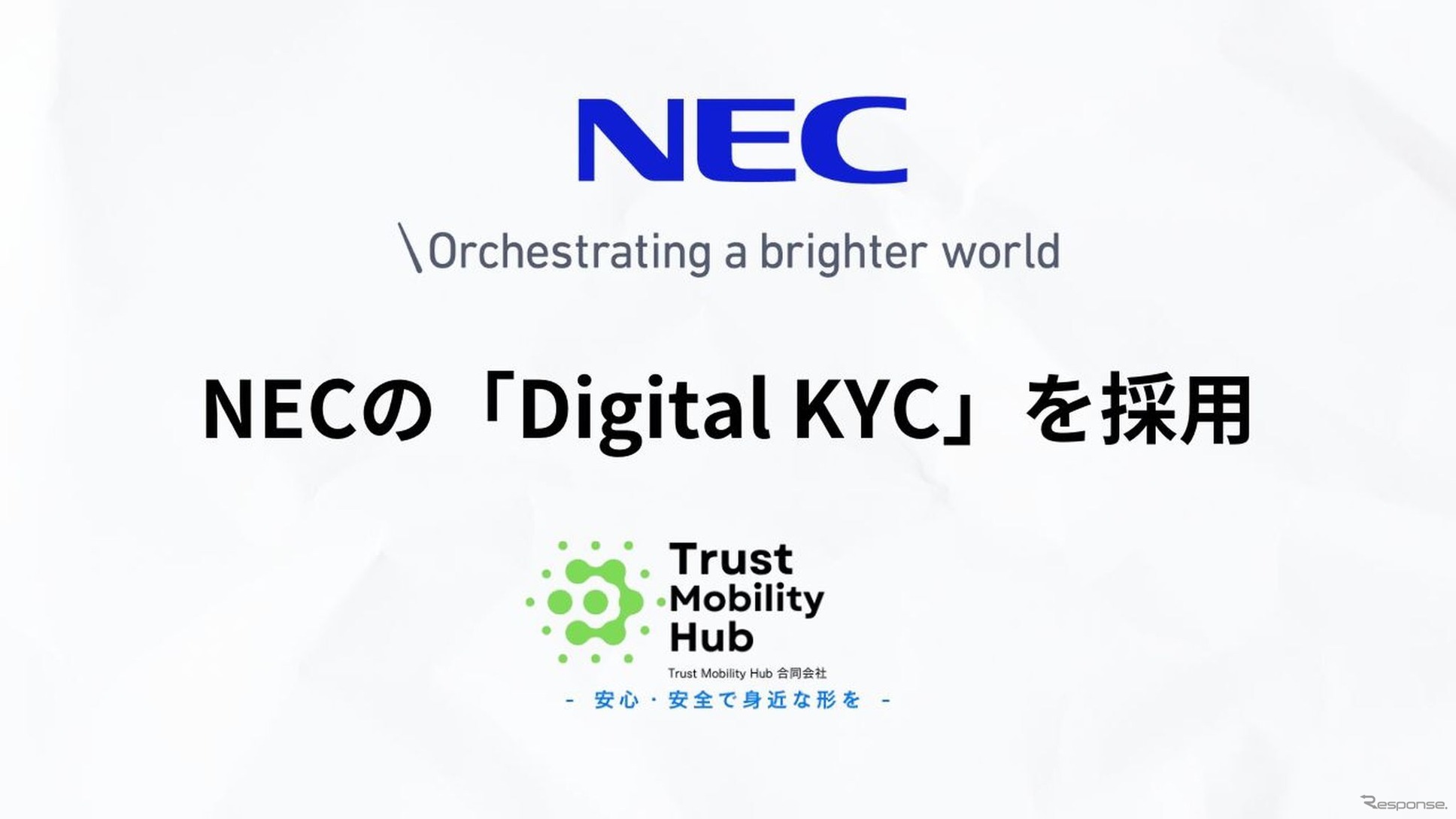 個人間カーシェアリングサービス「クルマル」を運営するTrust Mobility HubがNECの「Digital KYC」採用