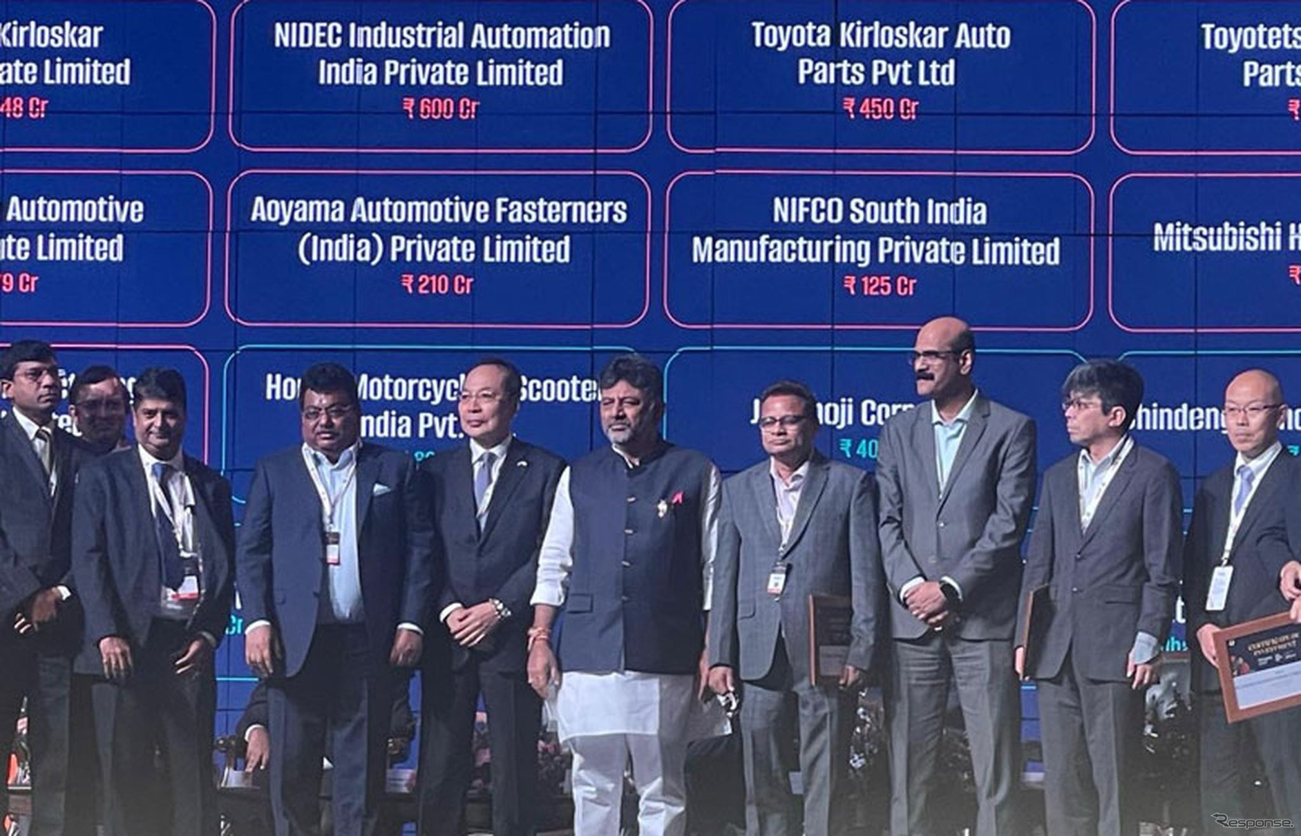 TKMが印カルナータカ州の「インベスト・カルナータカ2025グローバル投資家会議」で同州への追加投資を発表