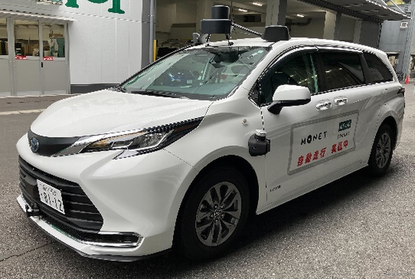 三井住友海上とMONETが自動運転の遠隔監視・事故対応サービス構築に向けて実証実験開始