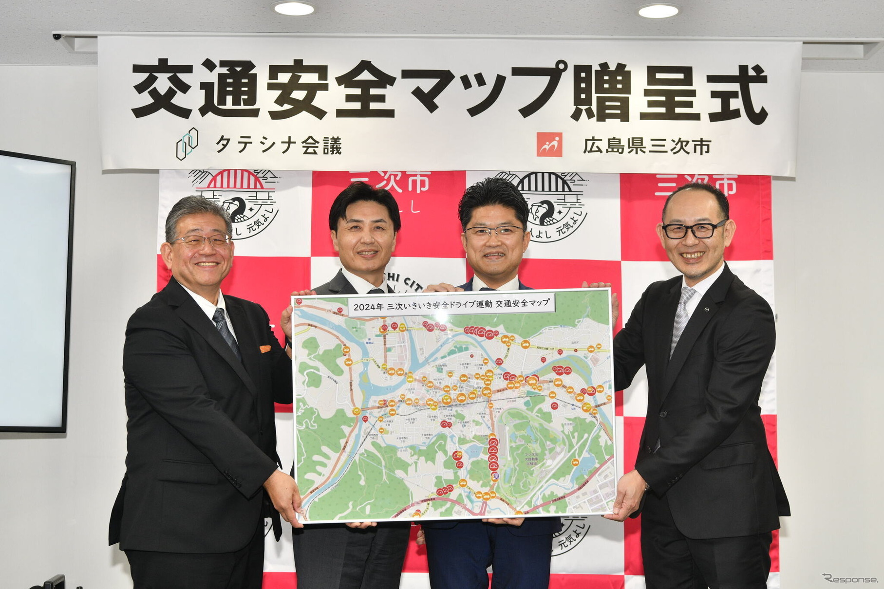 あいおいニッセイ同和損保、トヨタ・モビリティ基金、マツダが企業の枠組みを超えた交通事故死傷者ゼロに向けた取り組みの一環として、広島県三次市に「交通安全マップ」を贈呈