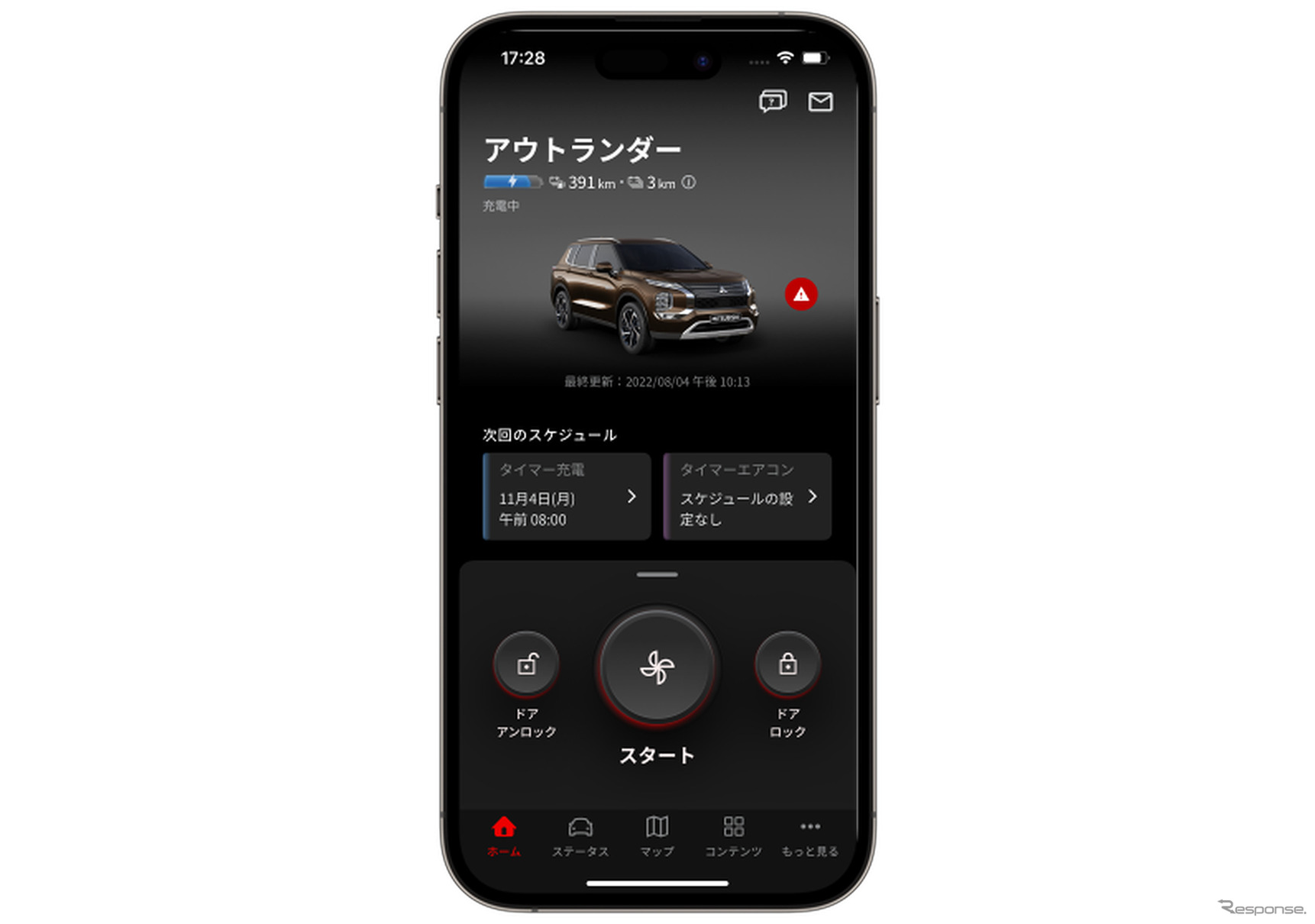 KDDIと三菱自動車が三菱自動車のコネクテッドサービス向けスマートフォンアプリ「Mitsubishi Motors」を共同開発
