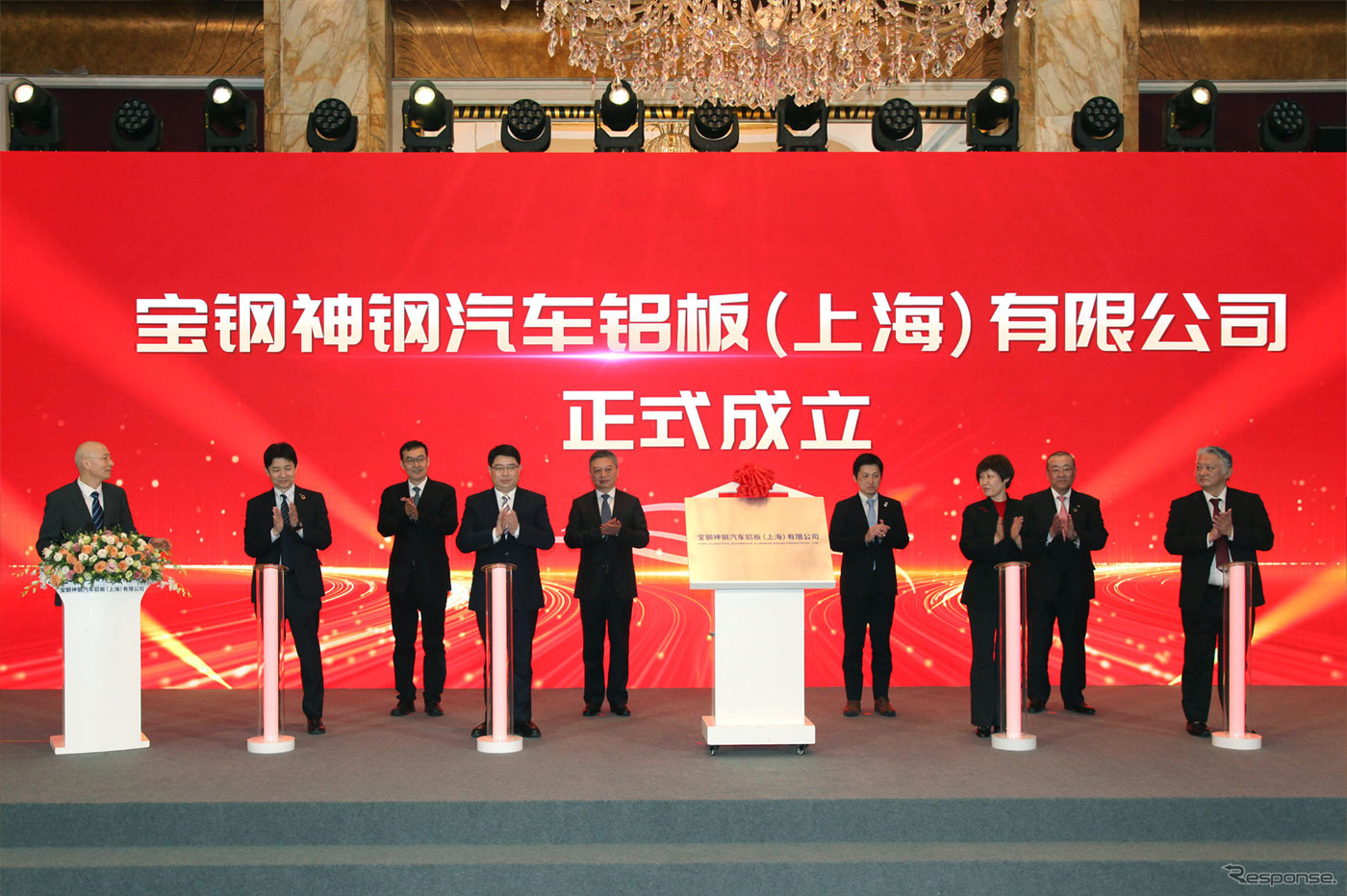 神戸製鋼所が中国宝武鋼鉄集団傘下の宝山鋼鉄股份有限公司および宝武鋁業科技有限公司と合弁会社を設立