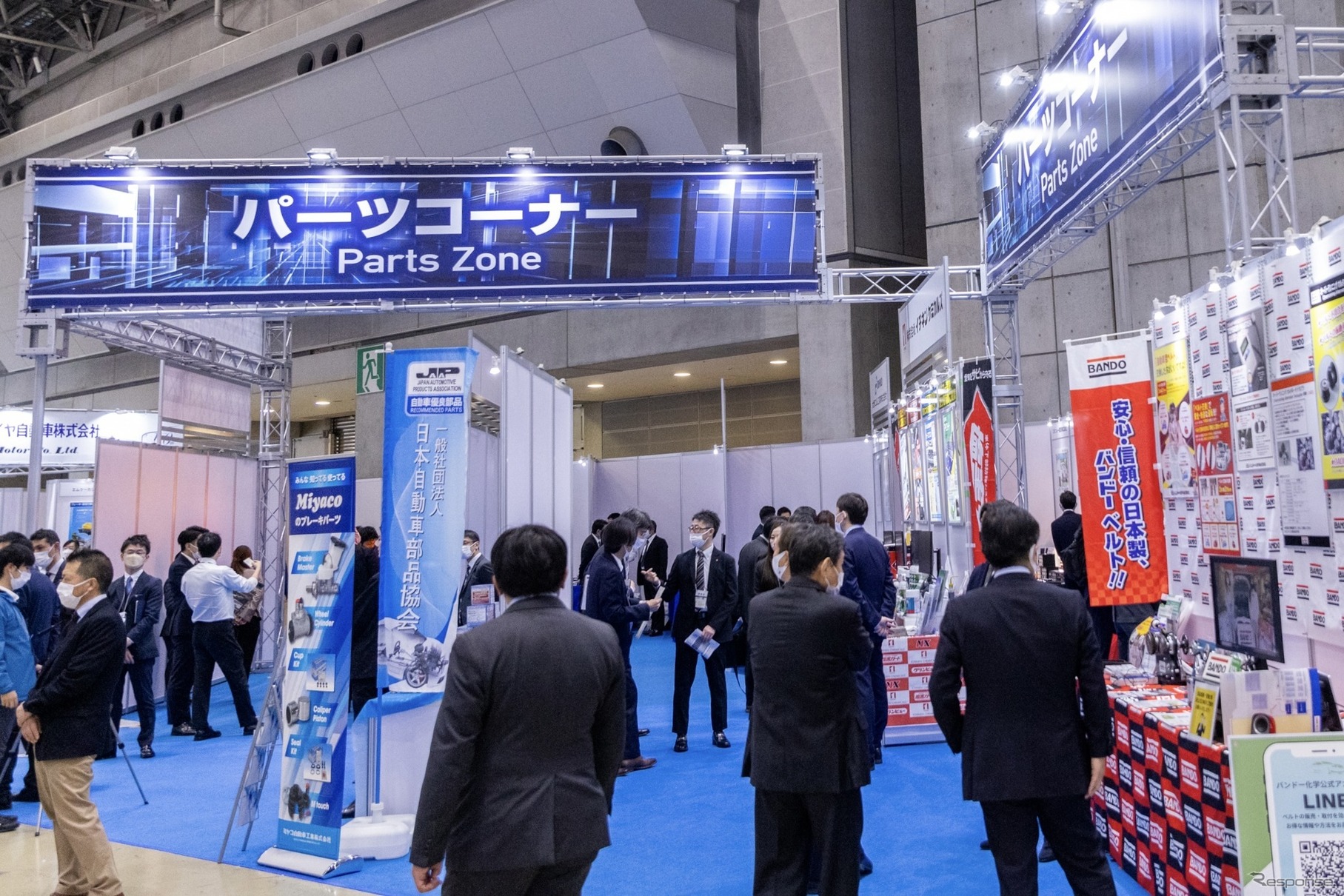 AAC：アフターマーケットサプライヤー活性化委員会