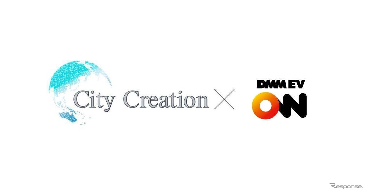 シティクリエイションホールディングスとDMM.comは、EV充電サービスの普及加速を目指して業務提携を締結