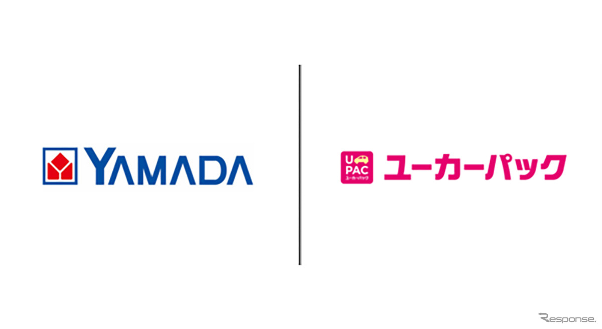ユーカーパックがヤマダホールディングス（ヤマダHD）が開始した「ヤマダ・モビリティ・ビジネス・プラットフォーム」（YMBP）に参画