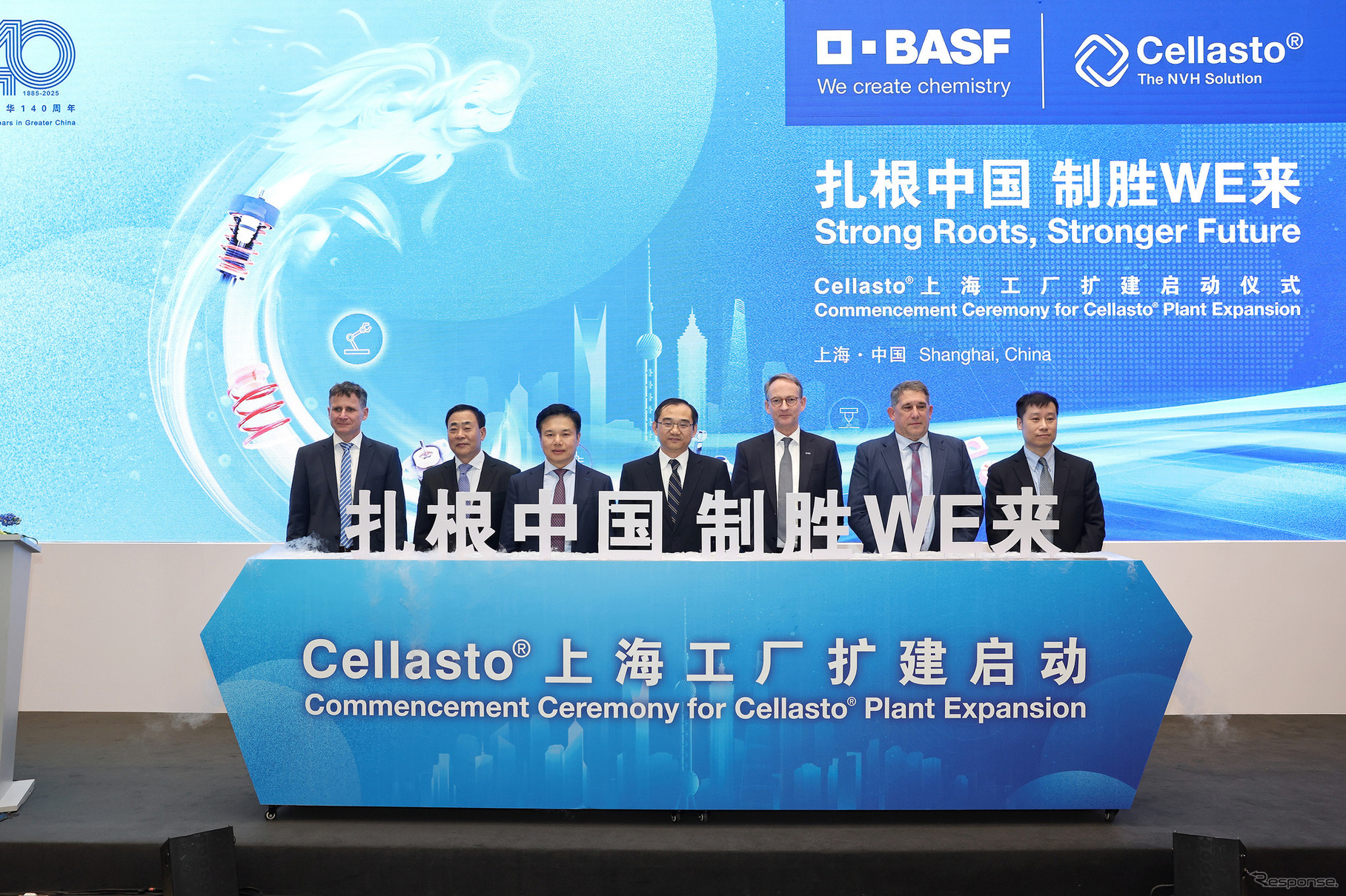 BASFの「Cellasto」が中国上海に第2工場設立へ