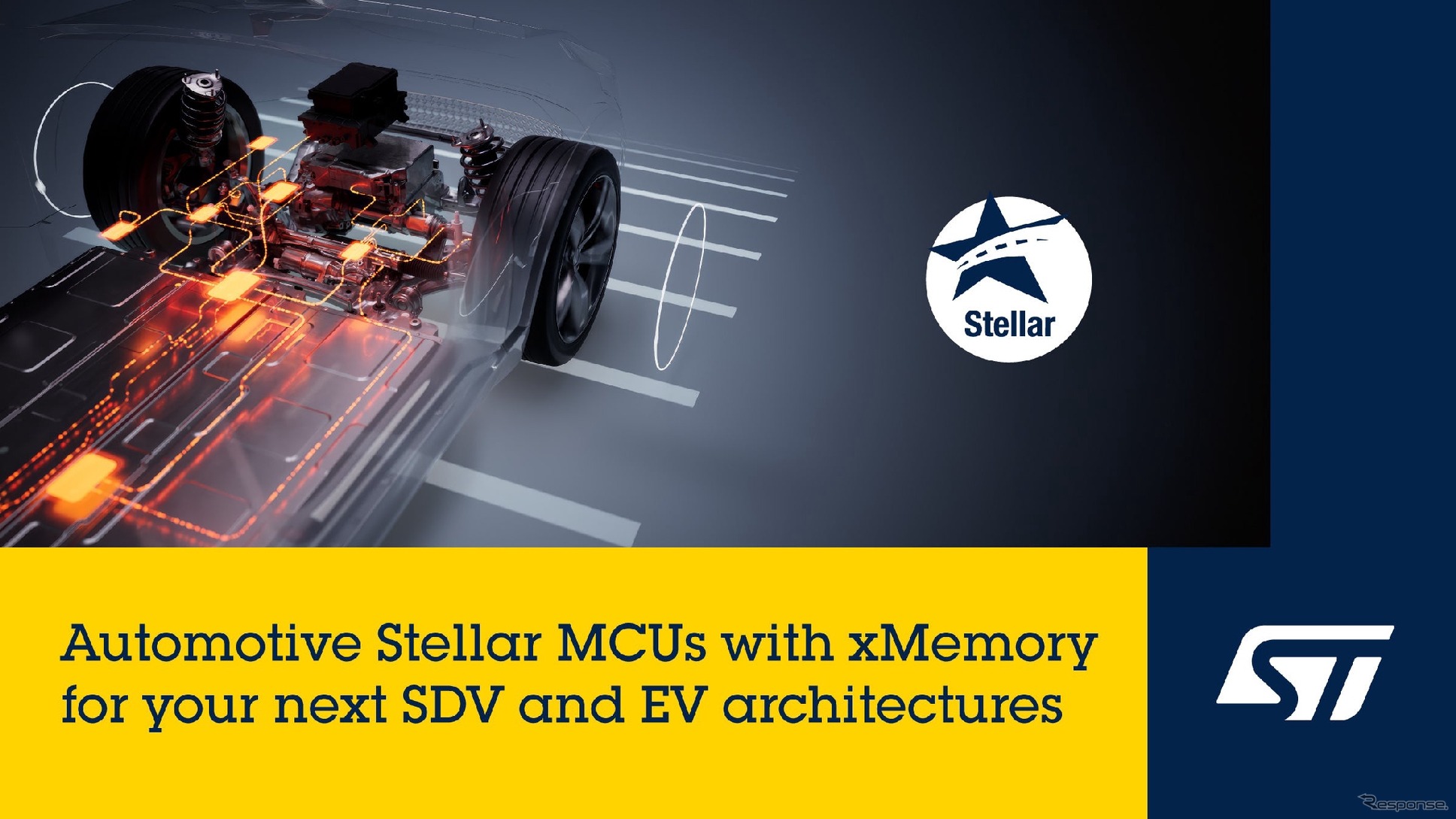 STマイクロが次世代車載マイコン「Stellar」発表
