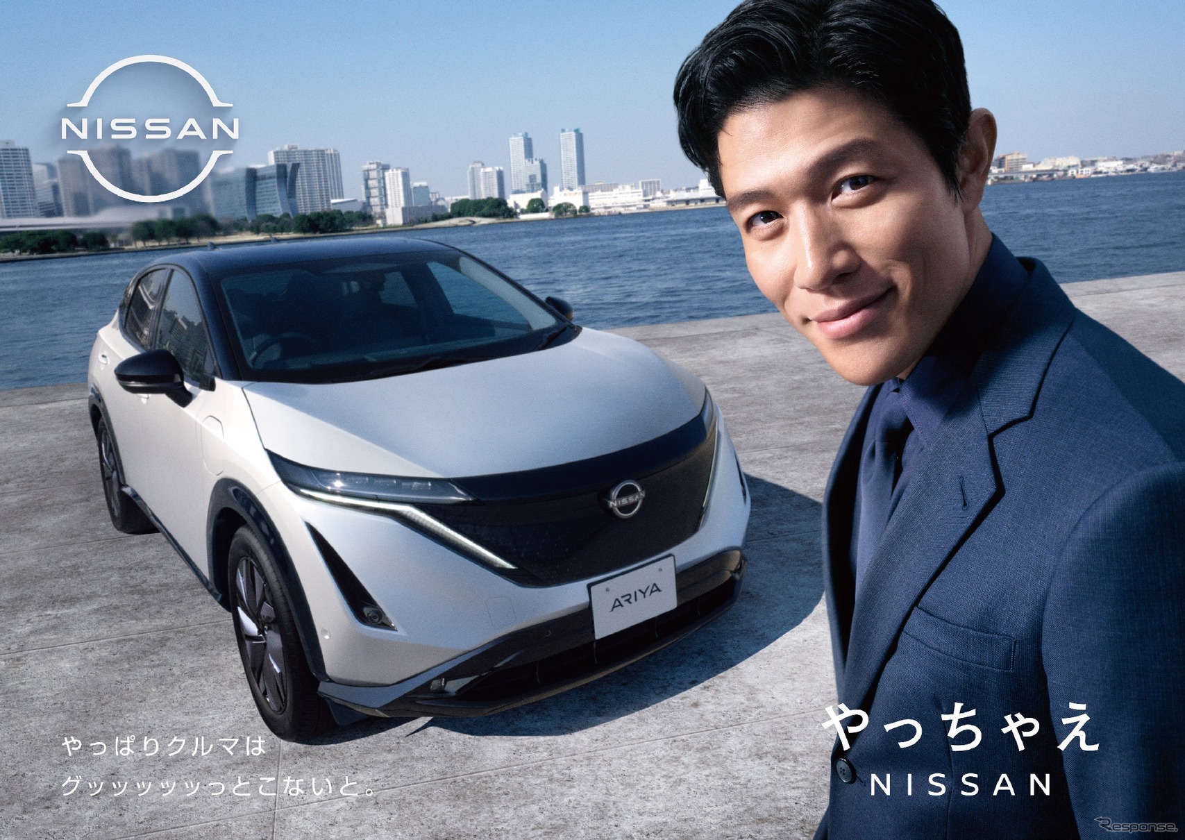 日産の新アンバサダー、鈴木亮平